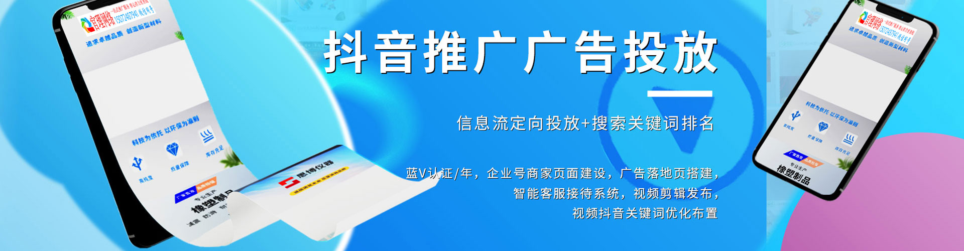 乐业百度推广开户