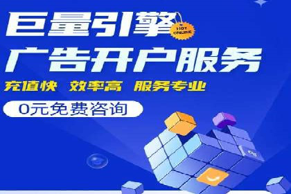 百度推广代理的运营模式与成功案例分析