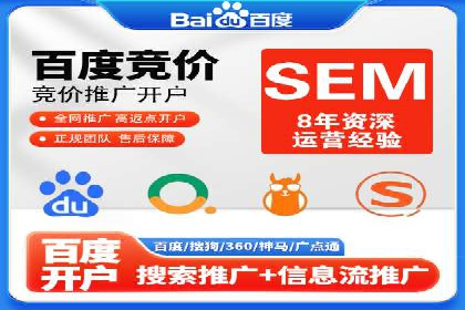 百度竞价代理的预算管理与效果评估案例