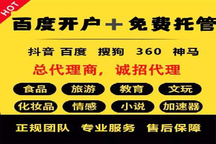 百度推广技巧：如何快速提升排名