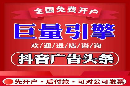 信息流广告投放实战：提升广告效果的关键