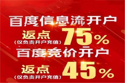 微信信息流广告在旅游行业的成功案例
