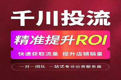 实战攻略：利用今日头条信息流广告精准营销